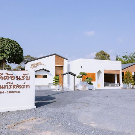 Peeranon Resort 나콘나욕 외부 사진