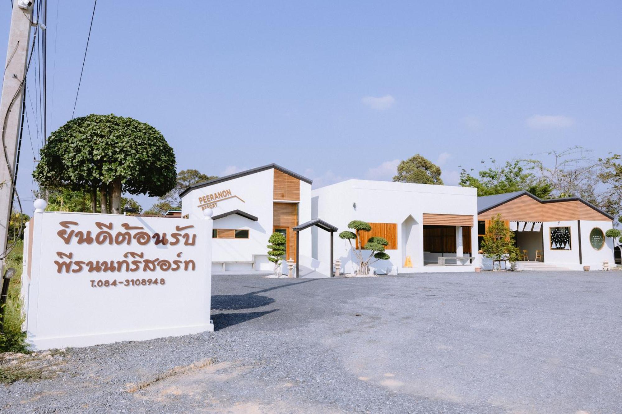 Peeranon Resort 나콘나욕 외부 사진